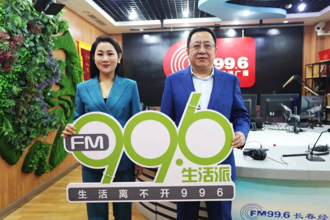 fm996所有主持人照片图片