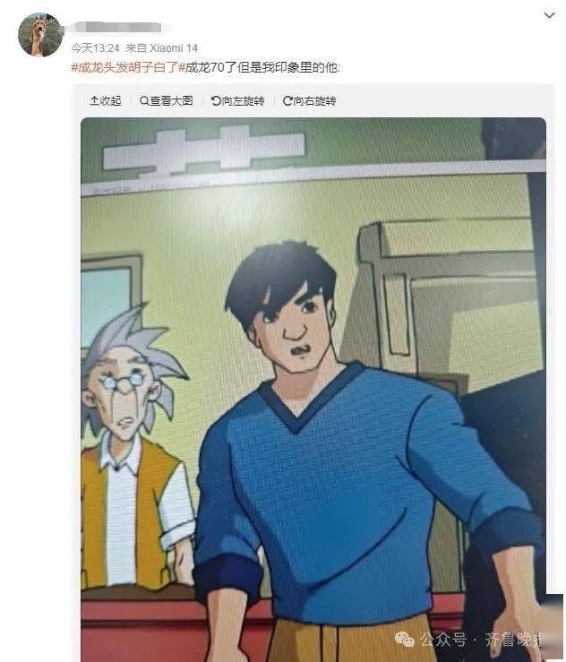 69岁成龙近照曝光网友莫名的难过