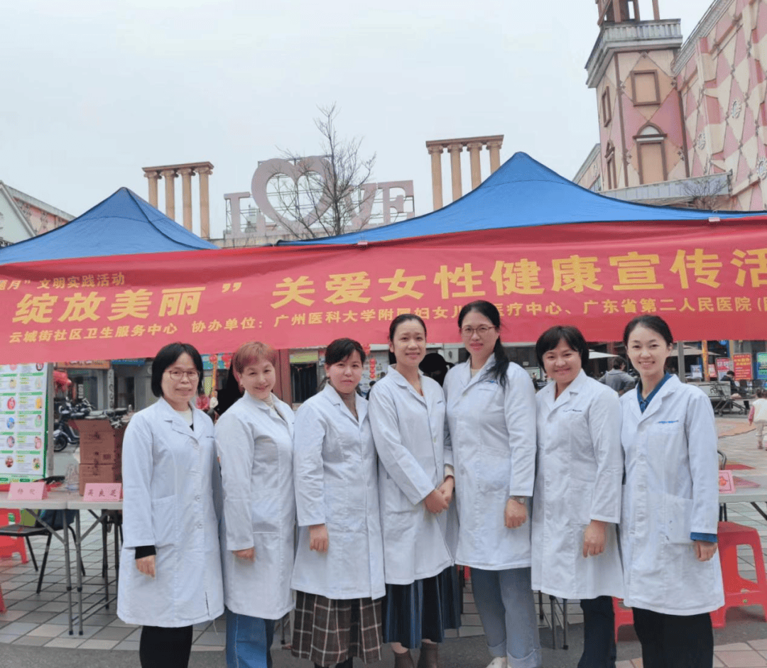 医善同行 “呵护健康绽放美丽”关爱女性健康主题咨询活动kaiyun网站圆满开展(图2)