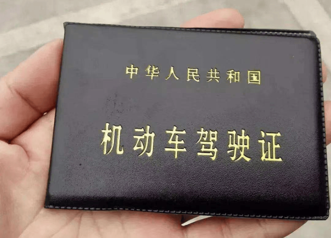 这样使用电子驾驶证会被罚电子驾驶证全国普及时间不久,许多驾驶人会