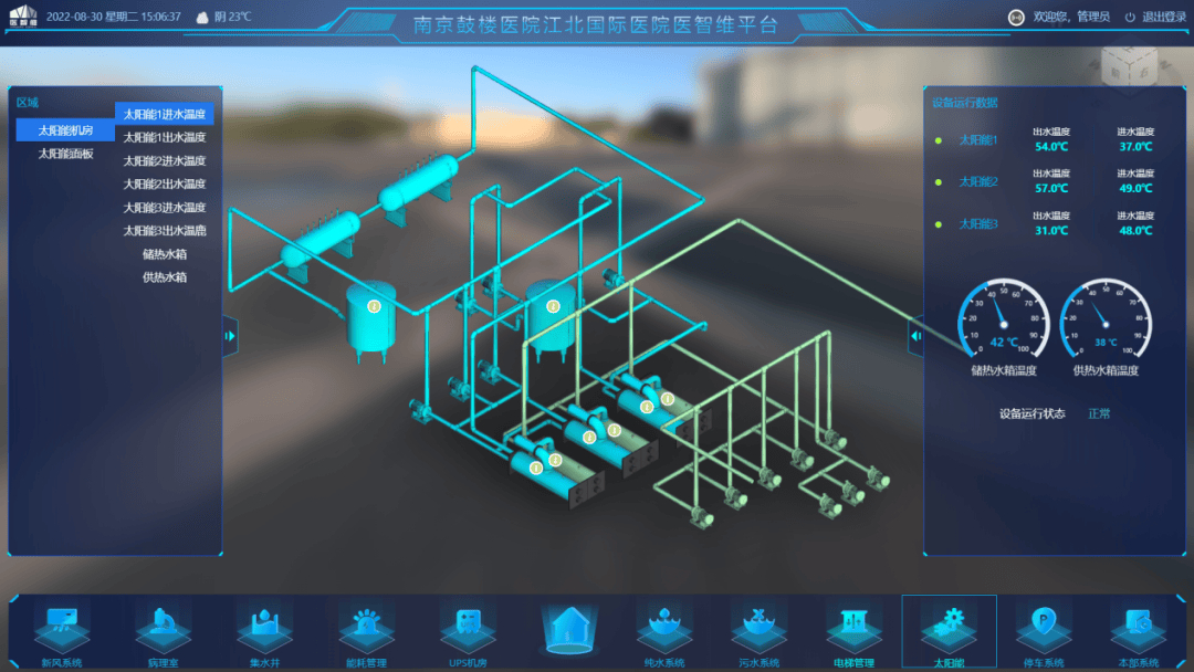 智慧后勤运维实践丨南京鼓楼医院江北国际医院bim医智