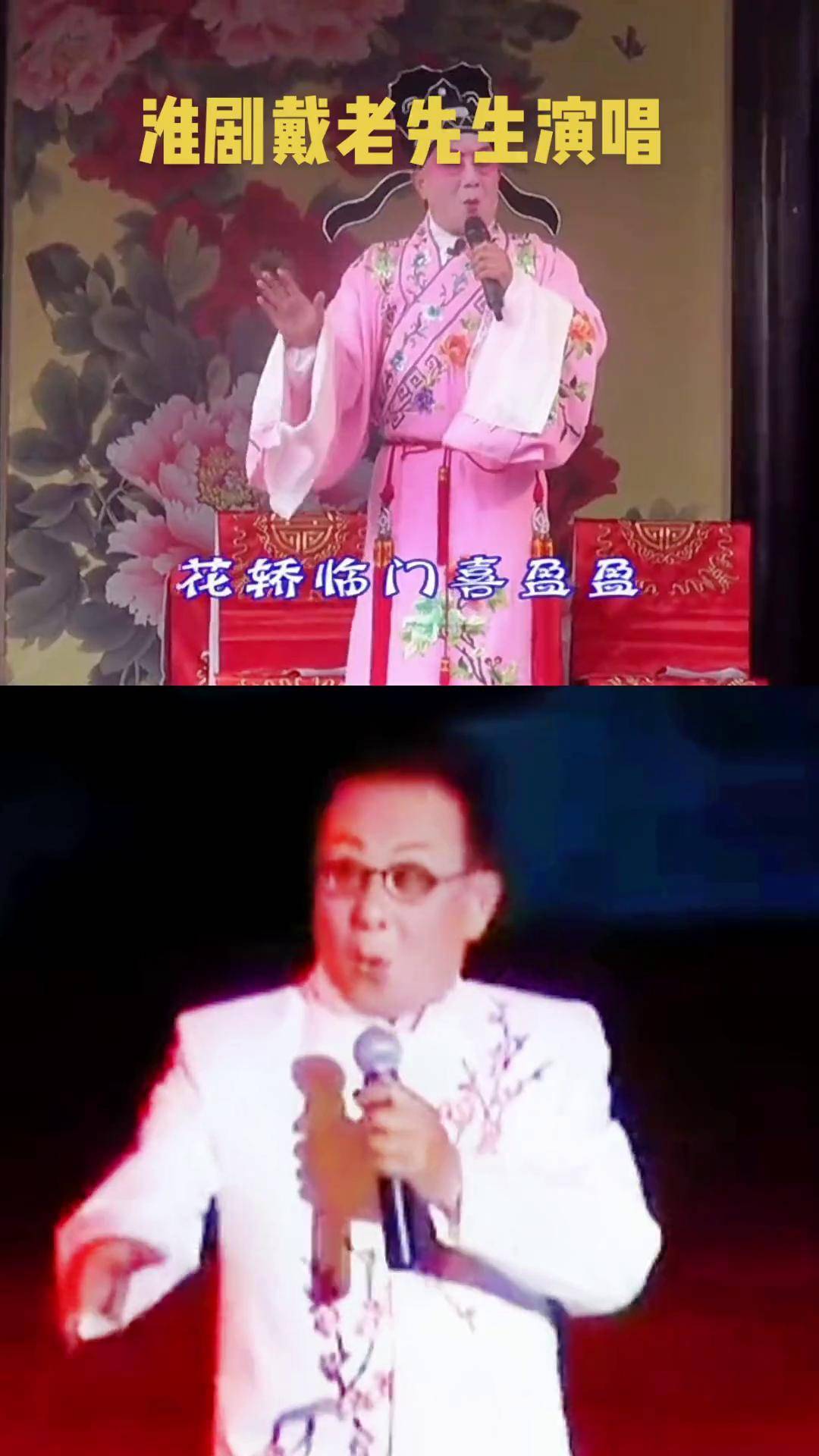 发一段戴建民老师演唱的《祥林嫂》贺老六唱段给大家欣赏!
