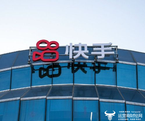 13快手高级副总裁于越貌似级别挺高 但为何没进上市公司高管名单里?