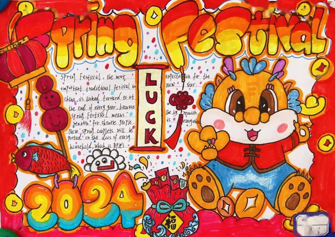 what a blessing new year our students had with their friends