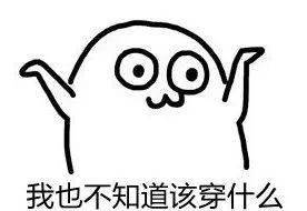 挺住!_天气_冷空气_未来