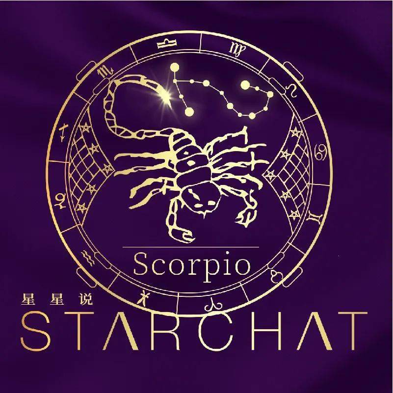 星星说本周运势318324感情关系遇到挑战工作方向会逐渐清晰