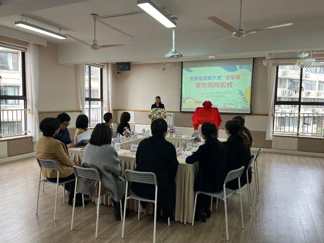 宝宝屋 1,开放时间,预约方式快看→_长桥街道_徐汇区_幼稚园