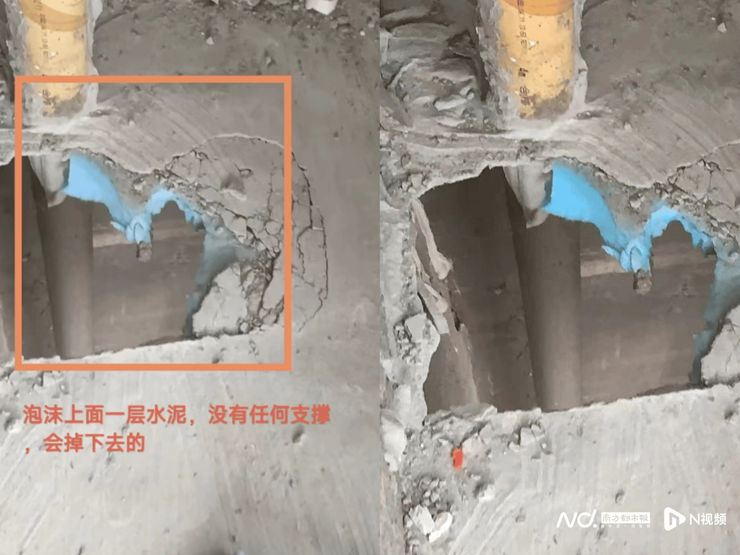 飘窗用泡沫填充龙华住建局回应安居房问题已介入监管