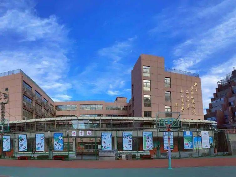 2024年北京市广渠门中学教育集团招聘简章