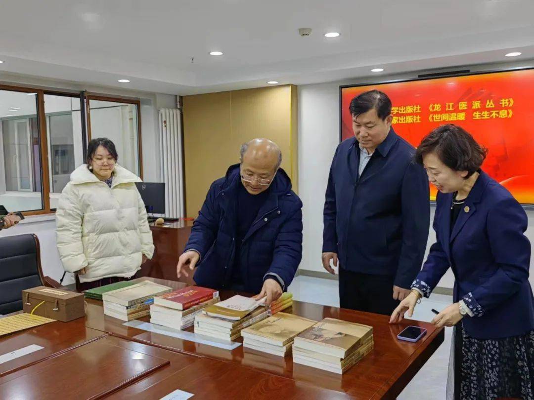 黑龙江省图书馆接受龙江医派研究团队捐赠图书_姜坦_姜德友_文化