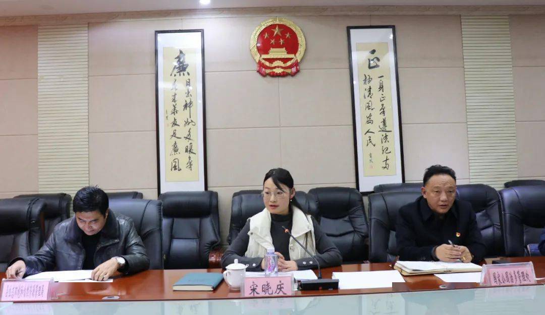 治多县召开2024年园地共建第一次联席会议