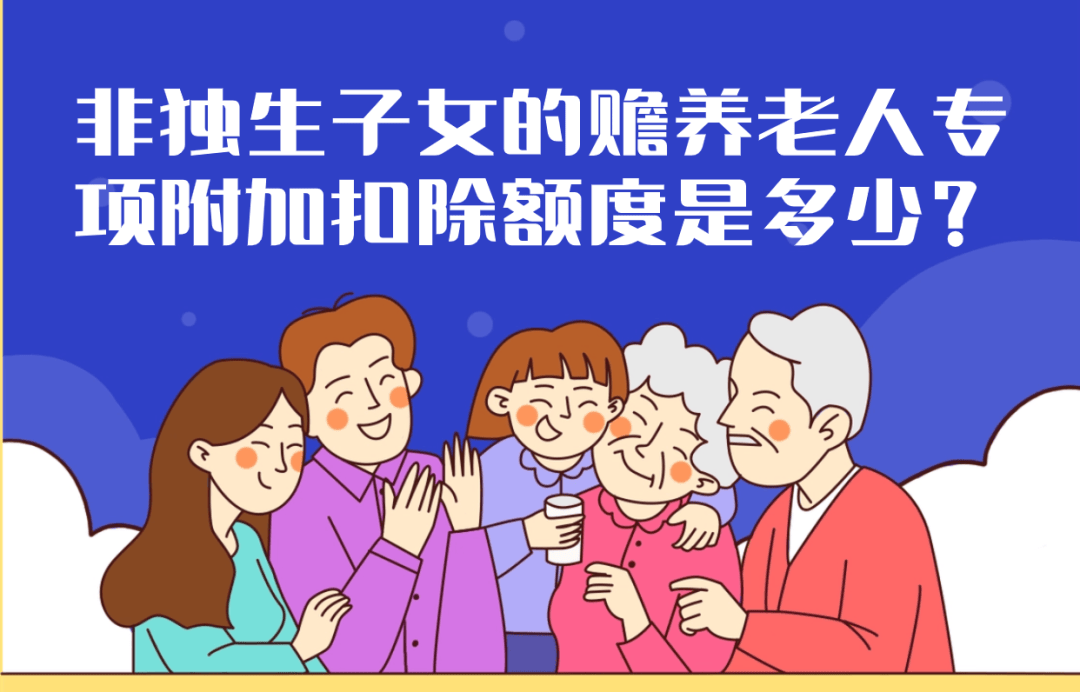 赡养的拼音图片