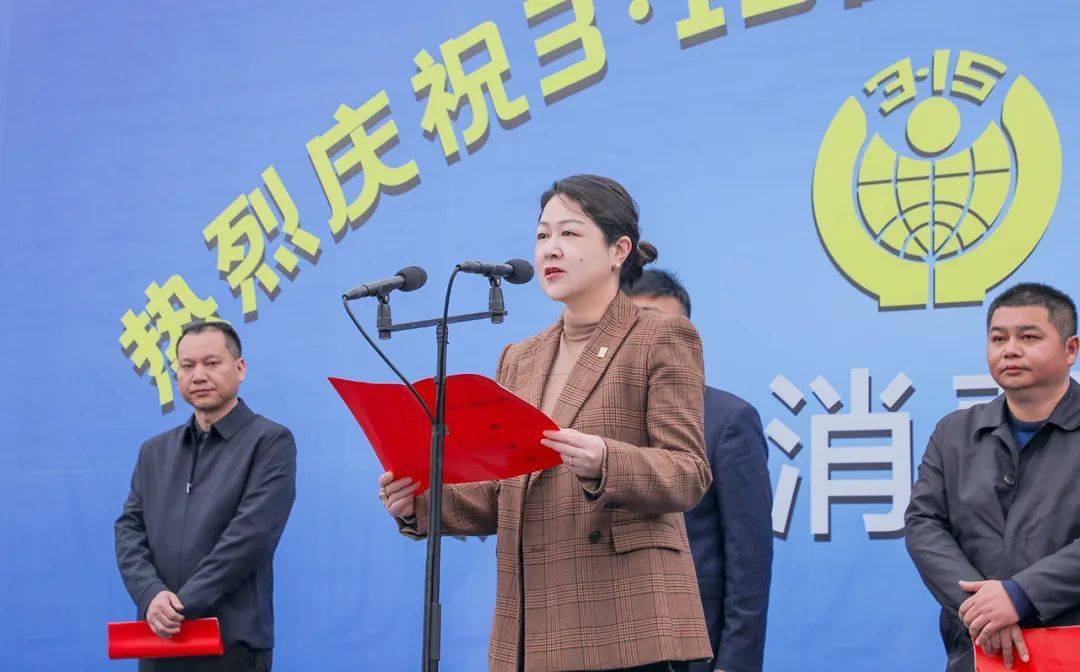 绿之韵集团参加3·15国际消费者权益日系列活动_浏阳_权益保护法_环境