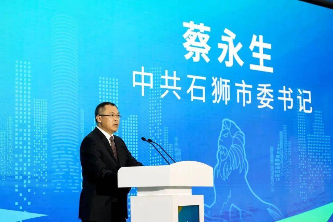 头条实业强根基再创新优势石狮吹响新质生产力发展集结号