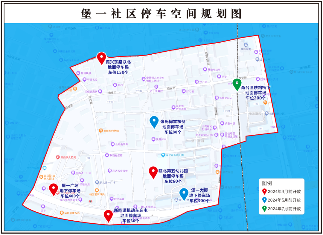 甌北這裡將逐步新增車位超1000個具體位置