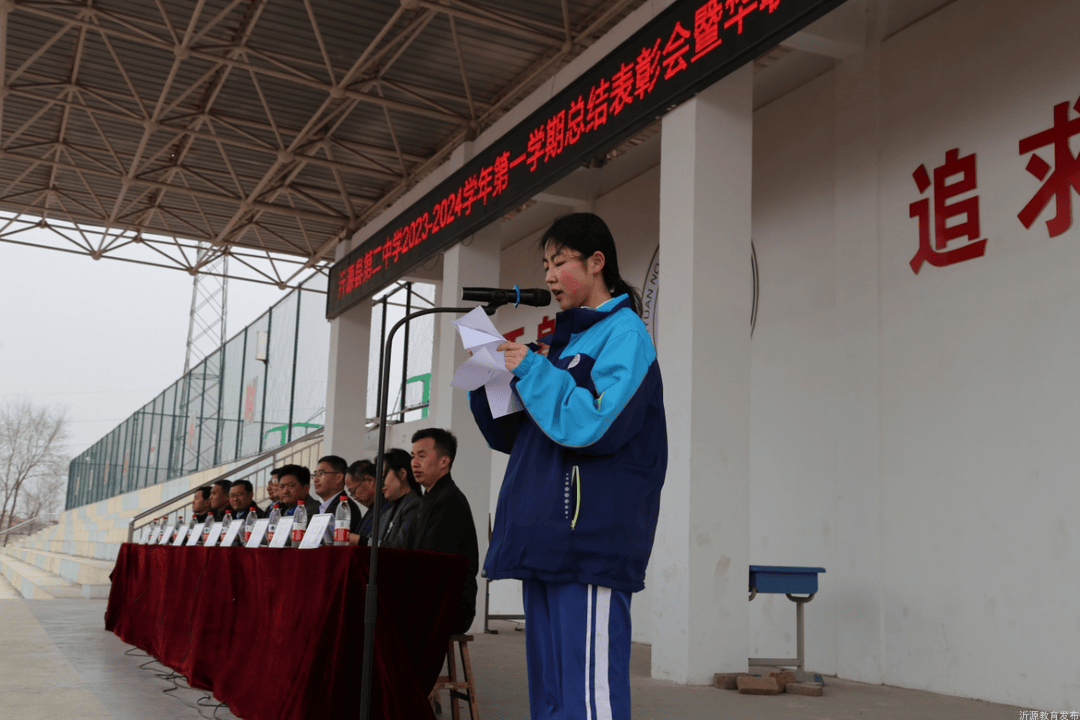 将牢记厚谊,把这份深情厚谊转化成学习的动力,弘扬沂源二中"自强不息