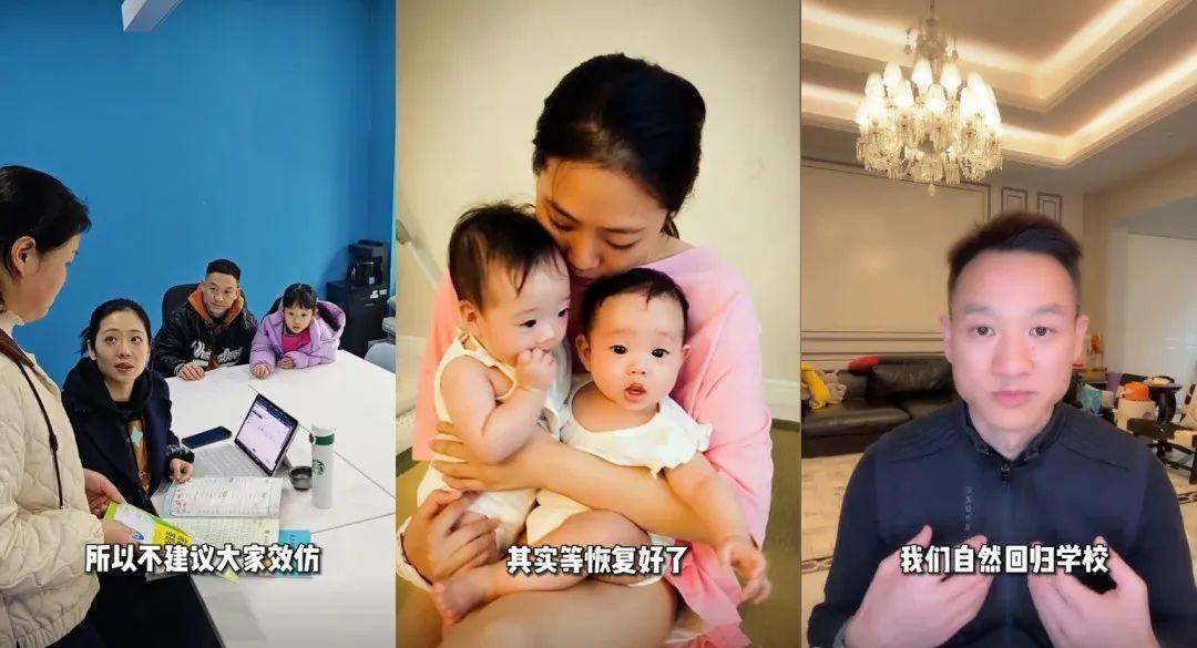 体操奥运冠军杨威双胞胎女儿在家上学网友为此吵翻了天