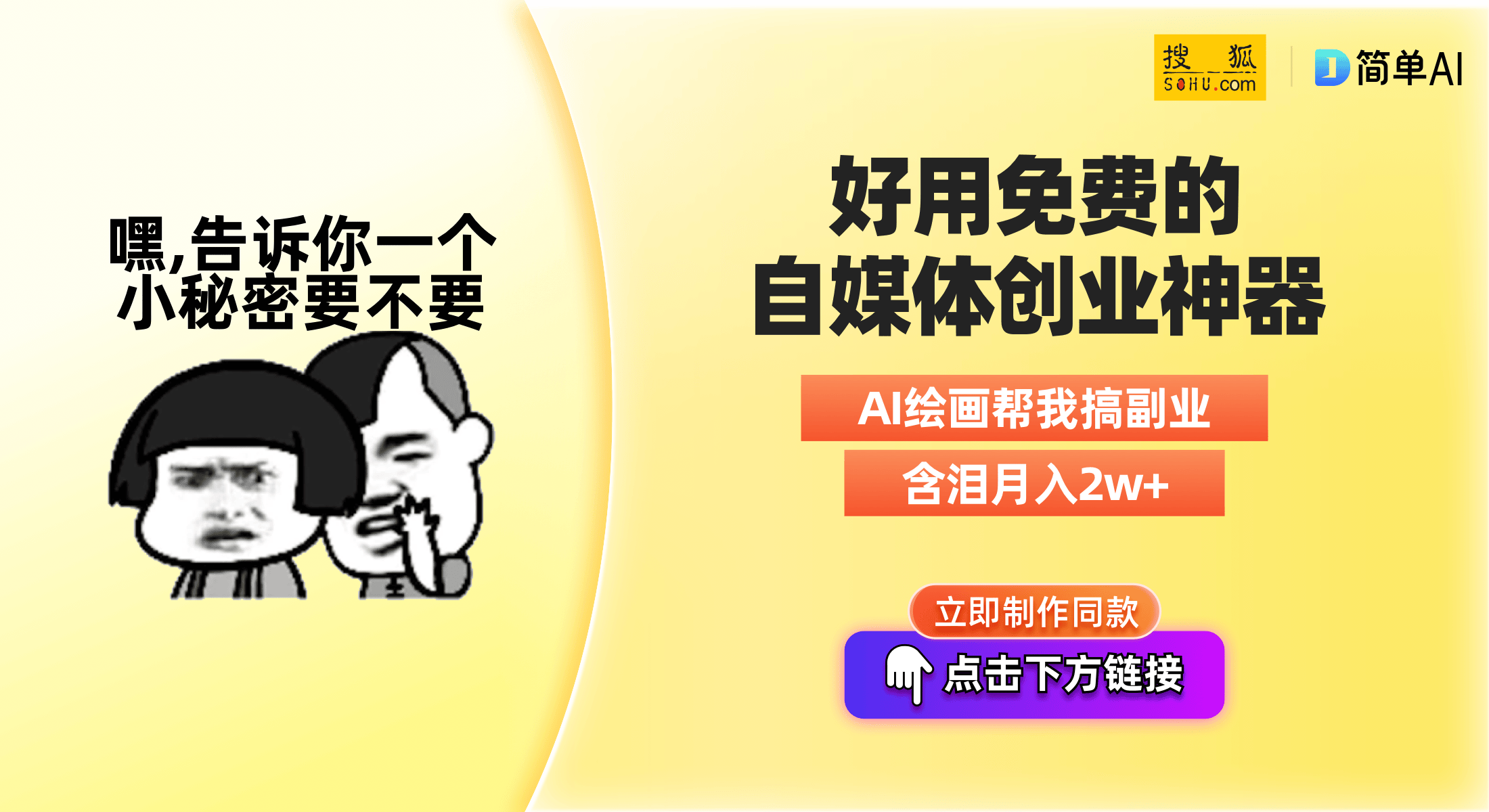 吴京和王一博感染艾滋真相让人意想不到