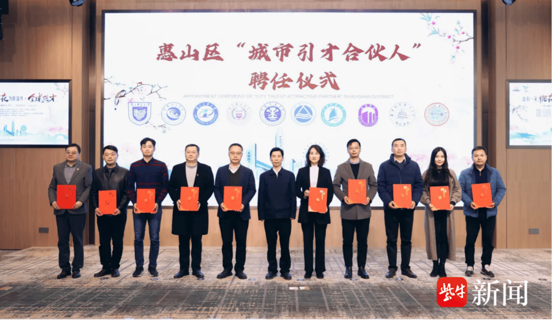 总有一朵桃花为你盛开全球揽才暨无锡市大学生三创文化节启动大会举行