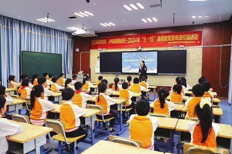 倡导企业诚信经营共促消费权益保护