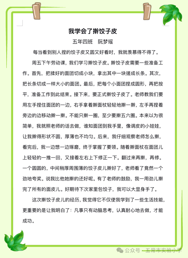 阮烟沈劲阮梦瑶图片