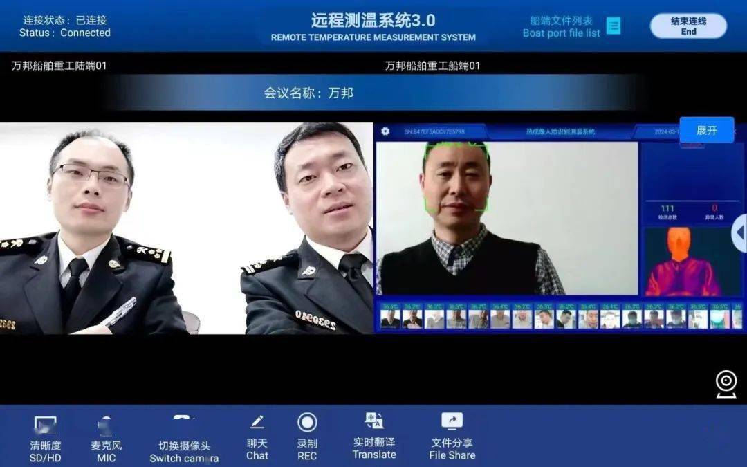 据悉,"卡拉"轮计划在万邦船舶重工(舟山)有限公司修理,出于安全需要