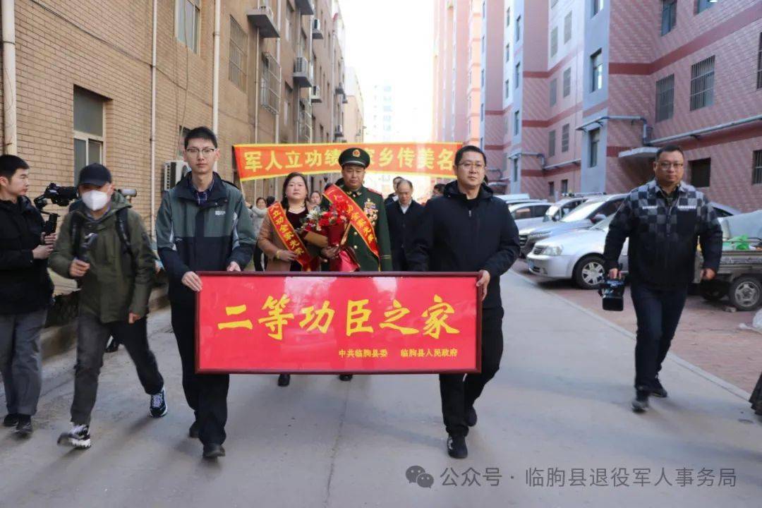 临朐谭文刚荣立个人二等功!点赞……_军属_军人_慰问