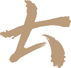 福利丨红楼梦大话西游梁祝探清水河国潮跨界音乐会即将登场