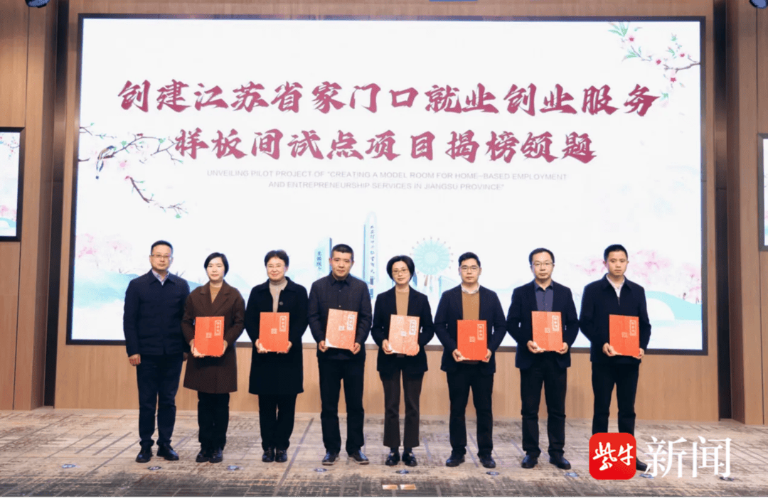 总有一朵桃花为你盛开全球揽才暨无锡市大学生三创文化节启动大会举行