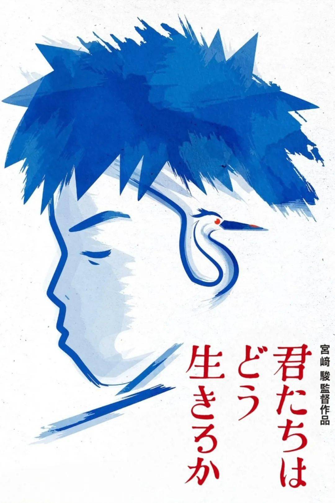 宫崎骏最后一部动漫作品定档海报很惊艳