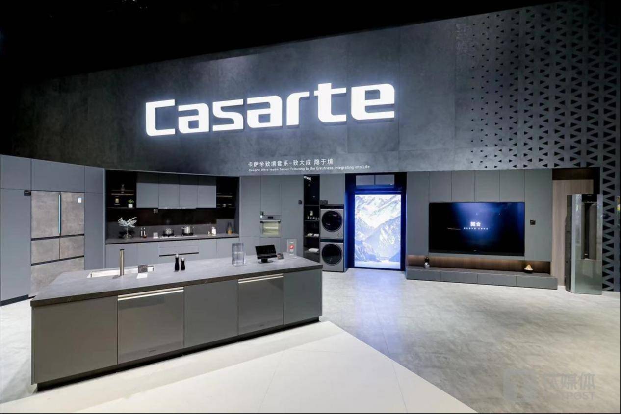 为何中国大家电首个if设计金奖诞生在卡萨帝