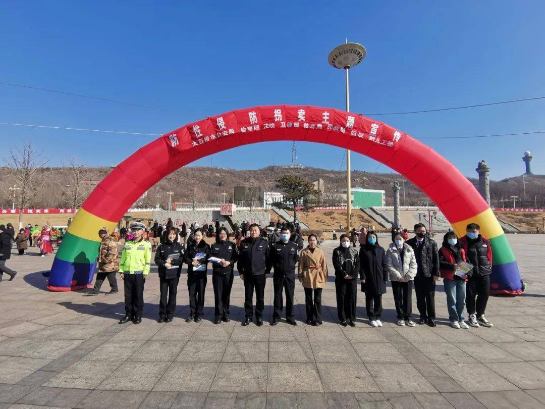 跟党奋进新征程巾帼建功新时代营口市各县市区纪念第1