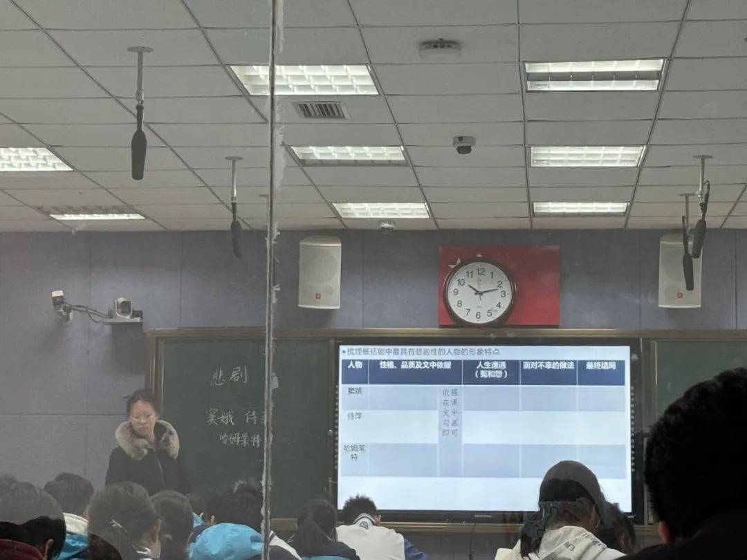 孙大庆老师认为本课设计符合学生认知规律,整堂课逻辑清晰,思维连贯