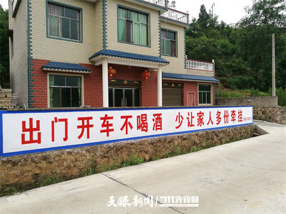 小阵地助推交通大安全黔东南州全面筑牢农村交通安全防护网