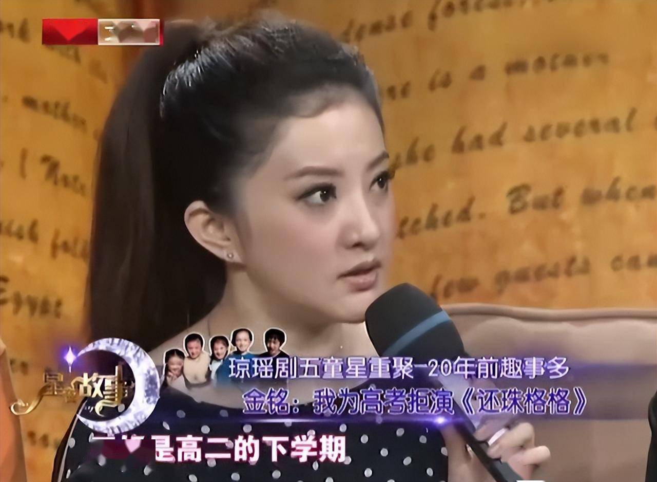 北大是她的梦想,她要学习深造,圆自己的梦想.