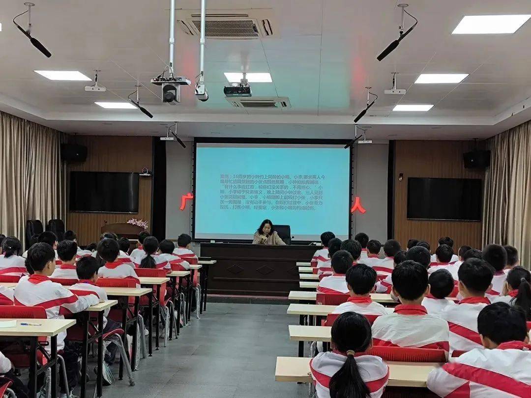 广兴小学开展防范学生欺凌教育活动