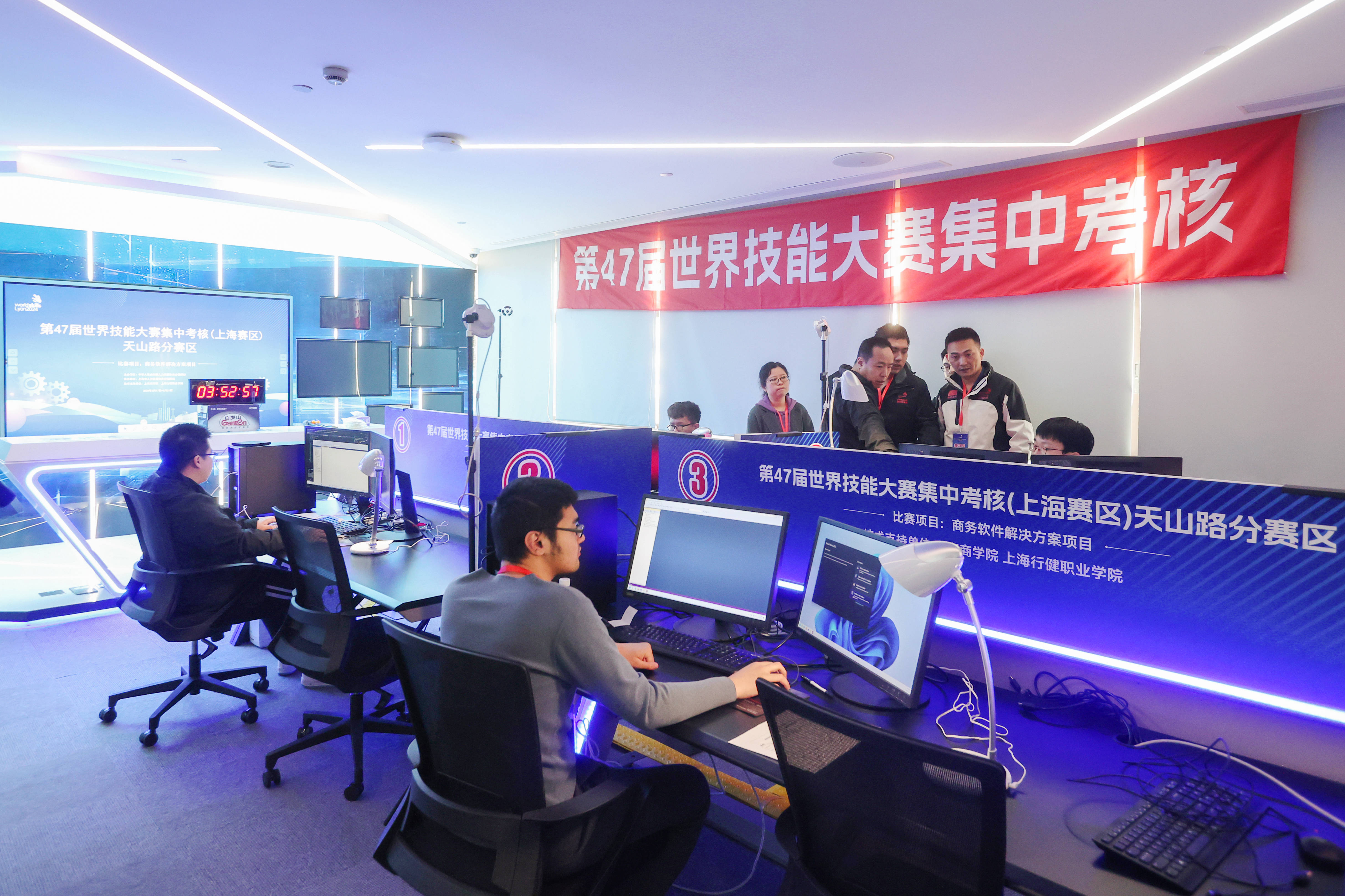 第47届世界技能大赛集中考核上海赛区正式启动