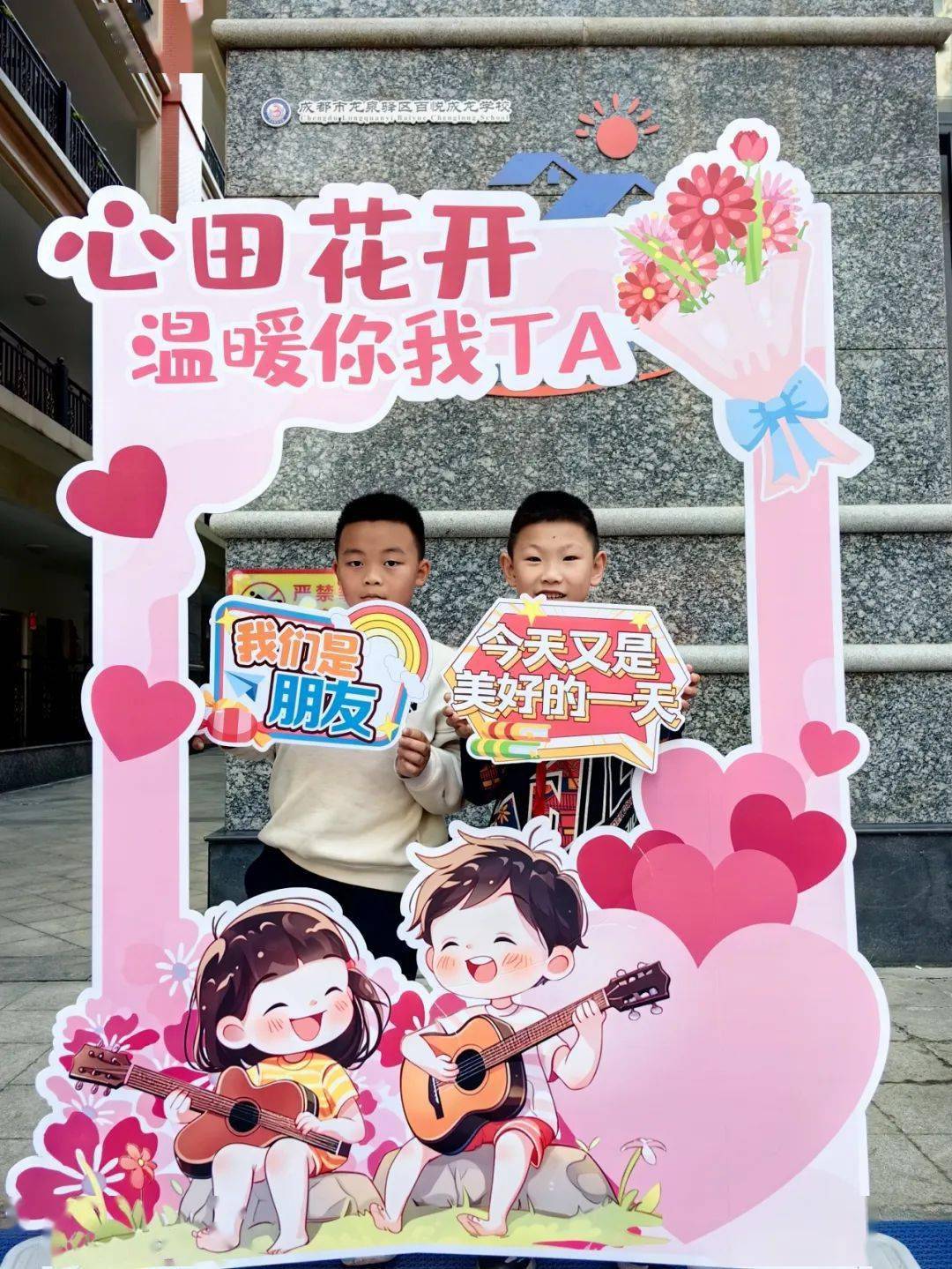 "艺诉心灵"之我的心理画展6.心理能量书签7.心理小锦囊8.心理小报9.