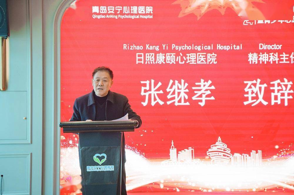 聚力护航青少年心理健康成长青岛青少年心理咨询中心揭牌成立