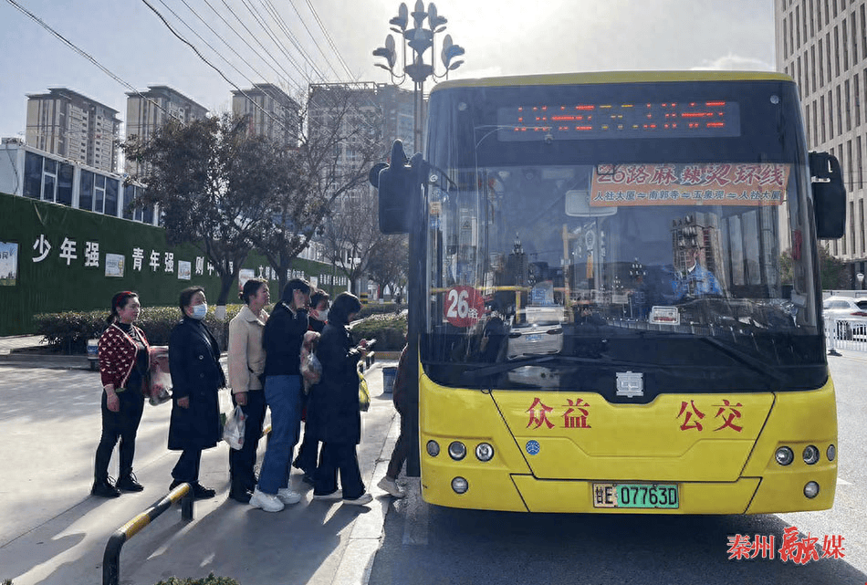 麻辣烫环线公交来了天水公交再度宠粉