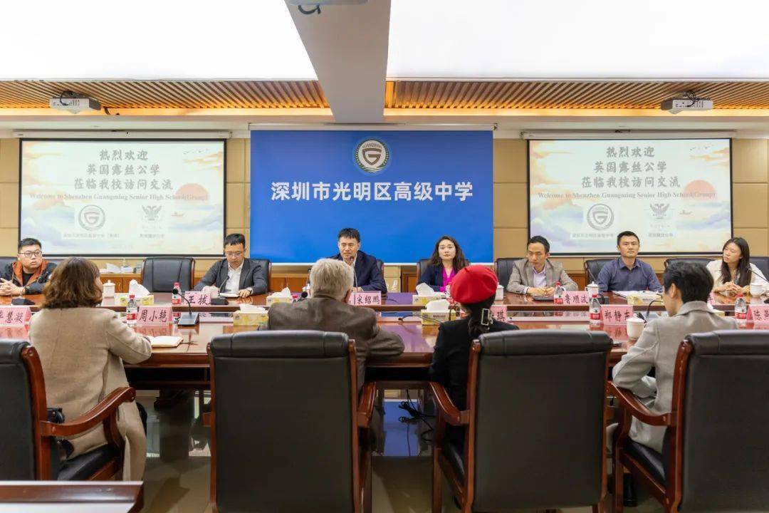 光高携手露丝公学丨共筑国际教育桥梁