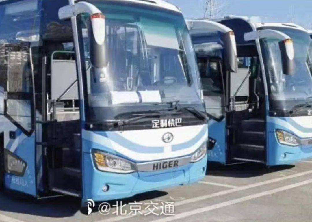 大厂进京缩短20公里!新开3条地铁线!_计划_昌平_工程