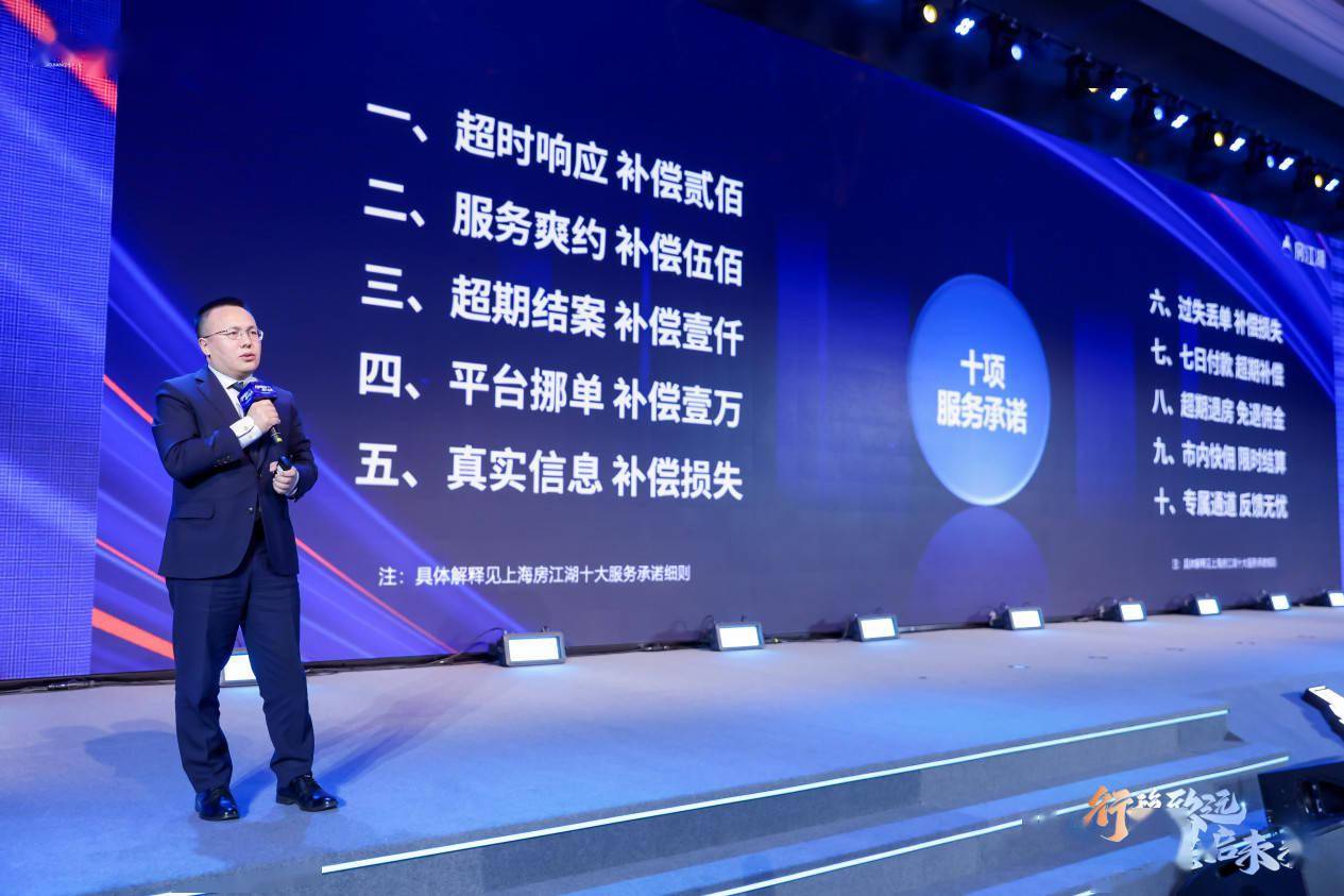 上海链家新房总经理徐向东表示:"如今新房进入品质时代,市场正在倒逼