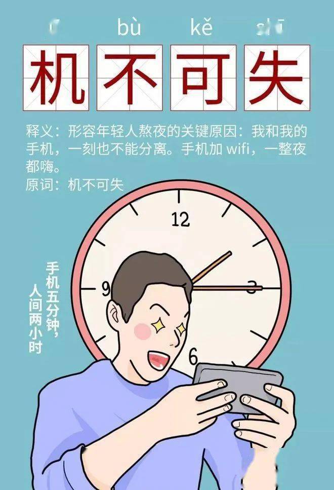 最新睡眠质量与收入职业有关我国人均睡眠时长675小时月入多少的人睡