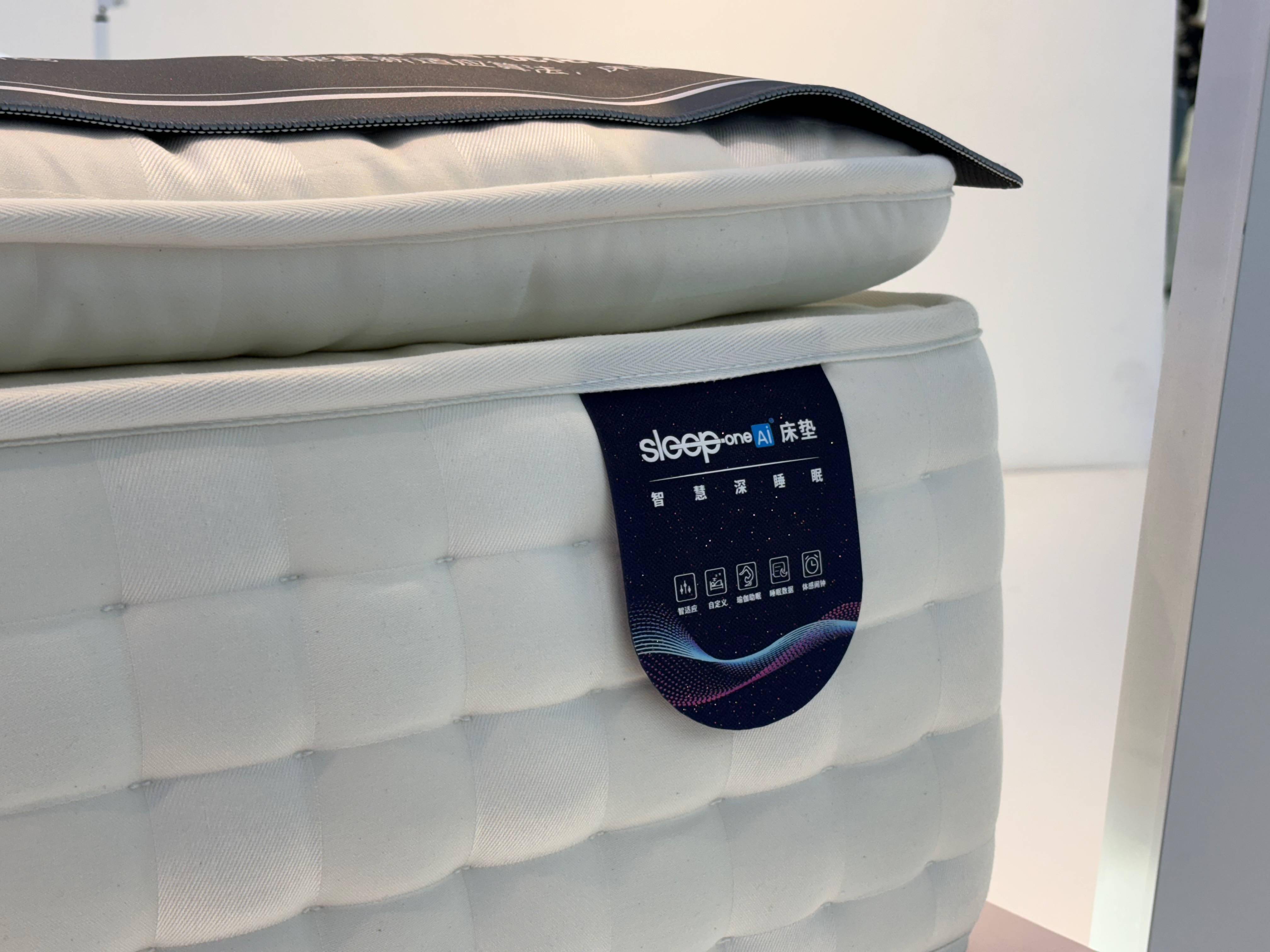 让ai大模型"上床",智能睡眠真能让人酣然安睡吗?_床垫_用户_科技
