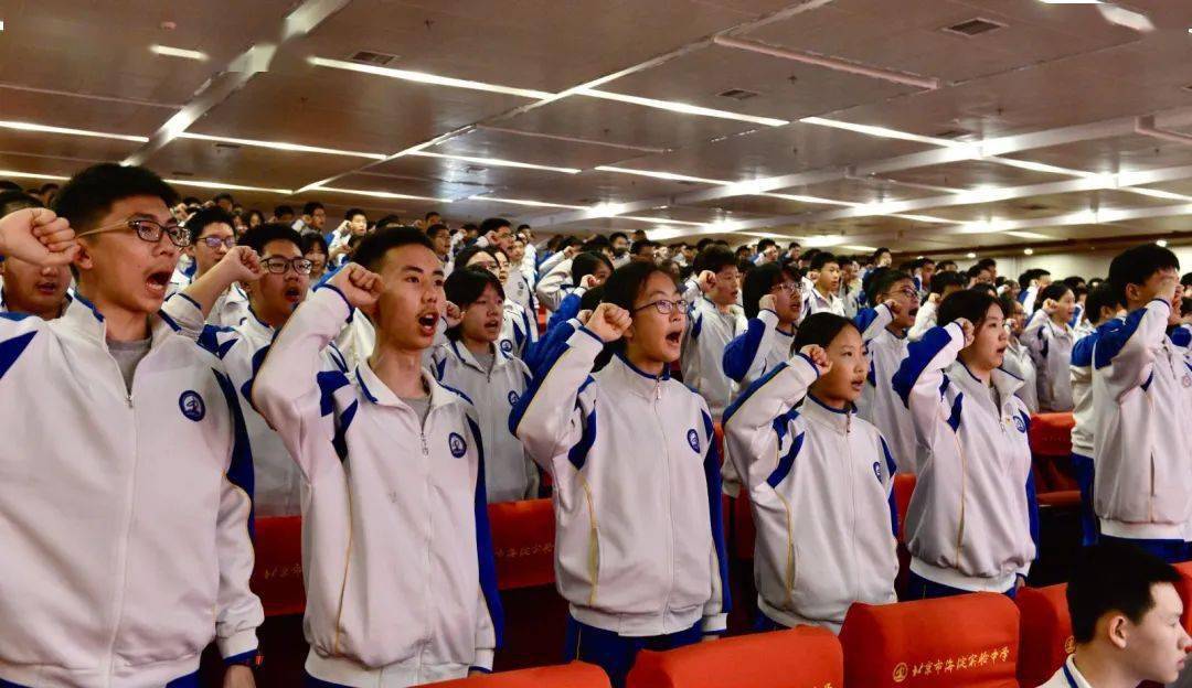 立志丨跃马扬鞭战百日 踏歌追梦向未来:海淀实验中学初三年级逐梦主题