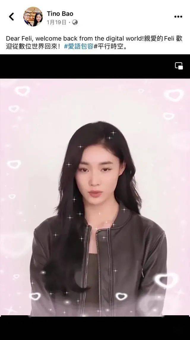 67乔任梁高以翔被ai复活家人喊话下架网友别再消费逝者了