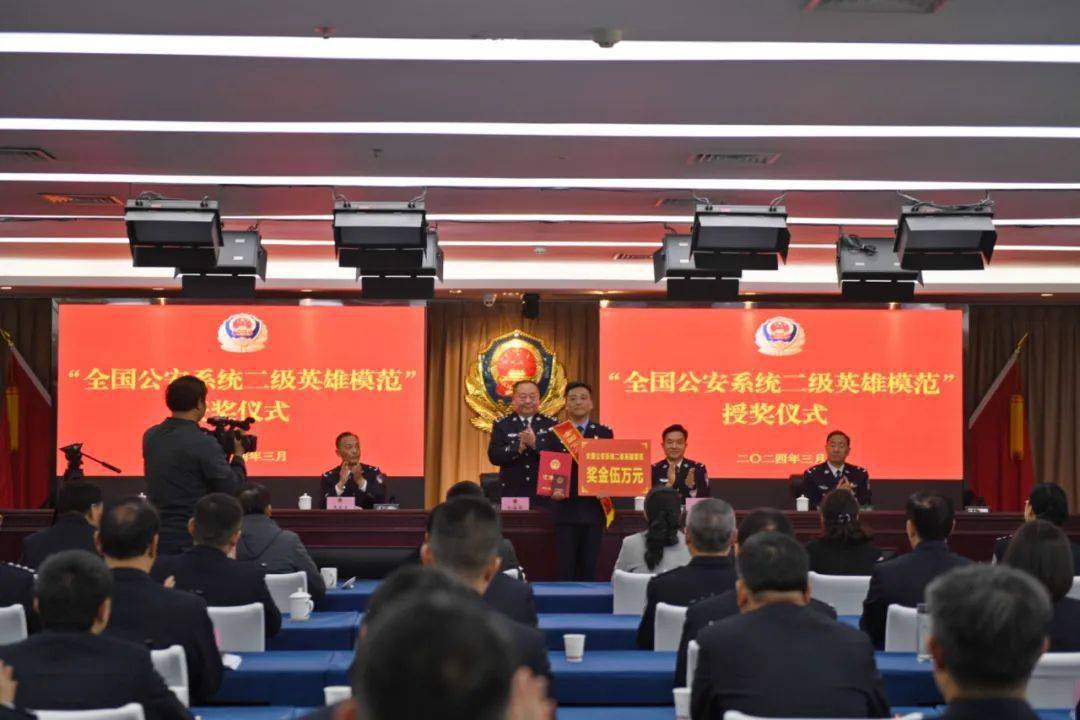 全国二级英模安徽这位民警获表彰