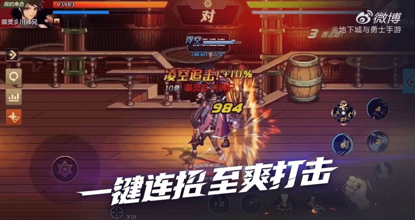 同时还表示,dnf 手游也保留了端游的技能中断释放机制,玩家可以强制