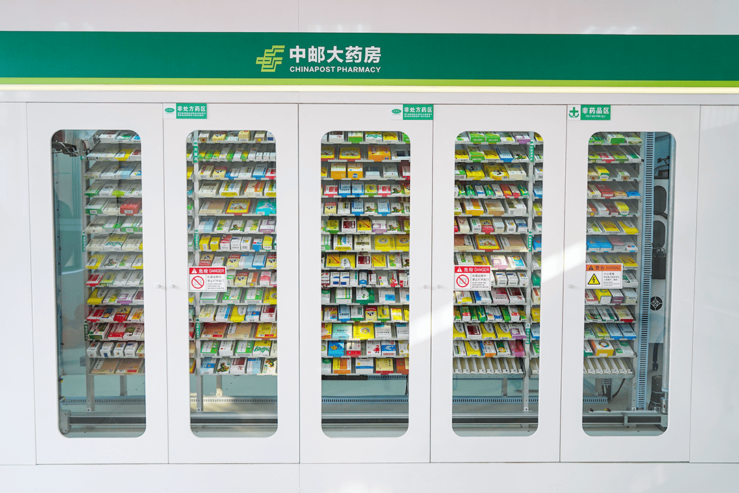 中国邮政,大量开药店了_服务_药房_中成药